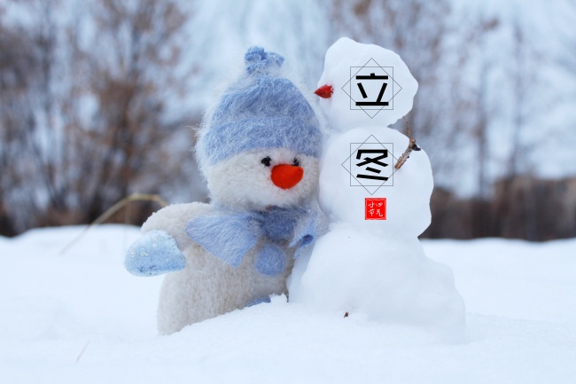【立冬】心懷溫暖，寒冬也是暖春