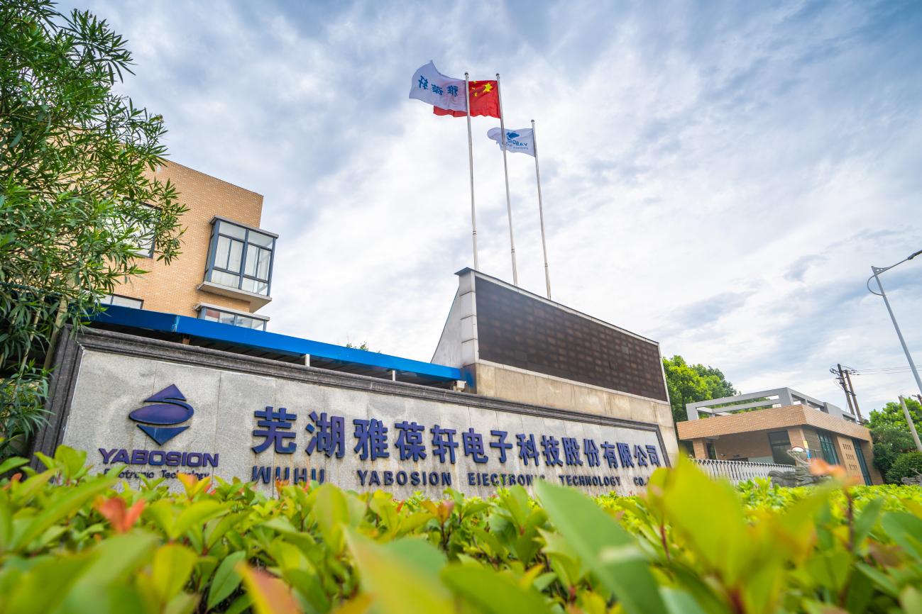企業(yè)社會責任報告